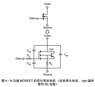 �D 4 - N �ϵ� MOSFET �ĺ�(ji��n)����Ч�· ����(bi��o)�м�����ݡ� npn ���w �ܺ� Rb ��裩